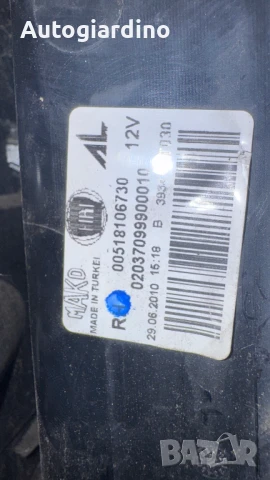 Стопове зa Fiat Doblo - 00518106730 / 20380751, снимка 2 - Части - 51323381