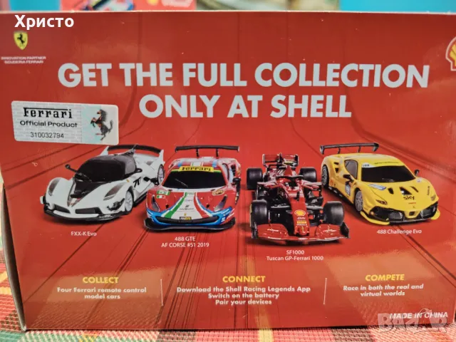 Колекционерски Количка Ферари Бураго, снимка 2 - Колекции - 49694452