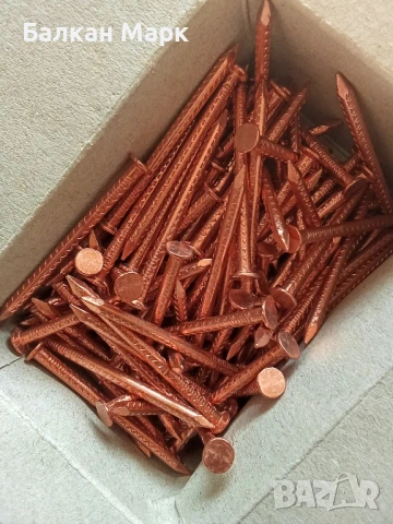 Медни пирони , гвоздеи за улуци 4,2 x 65 мм – 1 кг опаковка