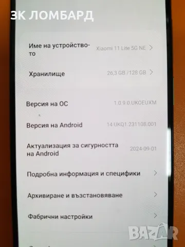 Xiaomi Mi 11 Lite 5G 128GB 6GB RAM Dual, снимка 4 - Xiaomi - 47555458