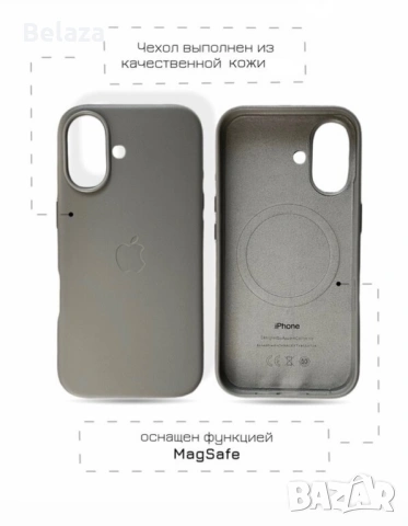 Нов кожен калъф за iPhone 17, снимка 3 - Калъфи, кейсове - 53585266