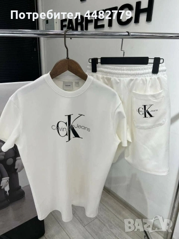 мъжки комплект , снимка 5 - Спортни дрехи, екипи - 54189481