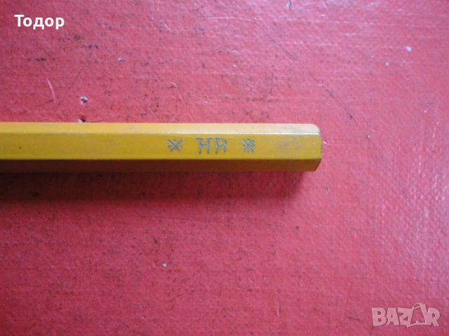 Молив Bohemia 1500 HB, снимка 7 - Ученически пособия, канцеларски материали - 54106884