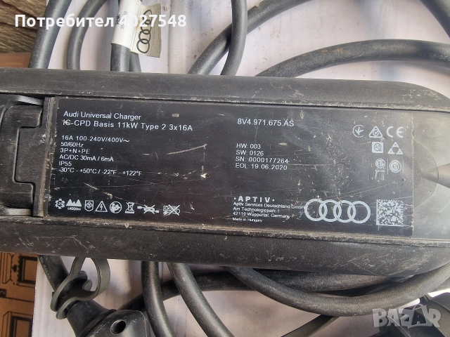Audi E-Tron 11kW оригинално зарядно 16А трифазен и адаптер шуко, снимка 3 - Друга електроника - 51587973