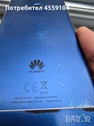 Huawei P Smart, снимка 8 - Huawei - 53939116