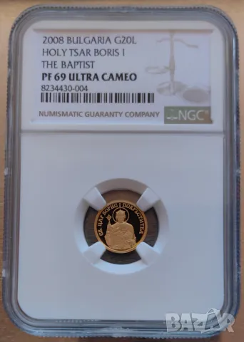 20 лева 2008 Цар Борис Първи NGC 69, снимка 2 - Нумизматика и бонистика - 48545342