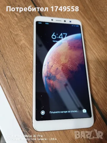 Redmi S2, снимка 5 - Xiaomi - 48050291