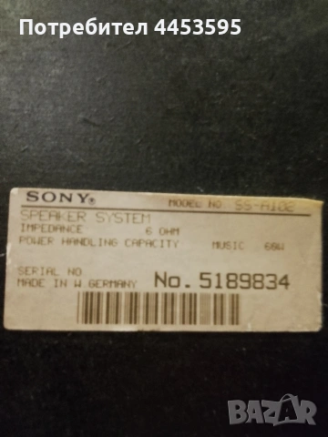 SONY SS-A102, снимка 2 - Тонколони - 53405216