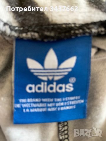 Клин Adidas , снимка 4 - Клинове - 45653112