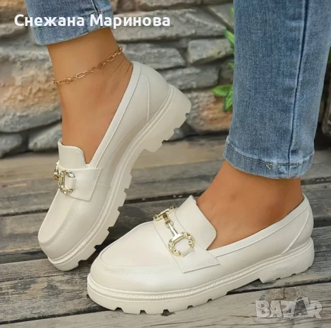 Мокасини дамски