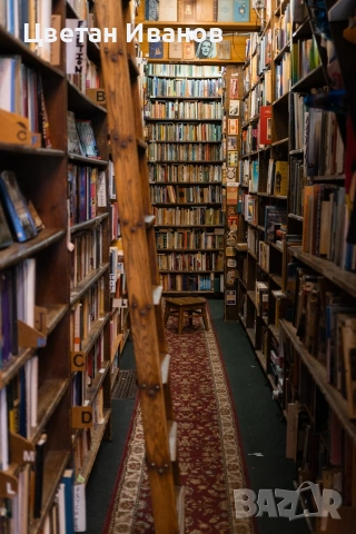 Изкупувам книги в областите Сливен и Ямбол