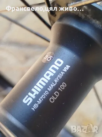 Чифт 27.5 цола капли за велосипед колело Shimano deore slx, снимка 3 - Части за велосипеди - 49581744