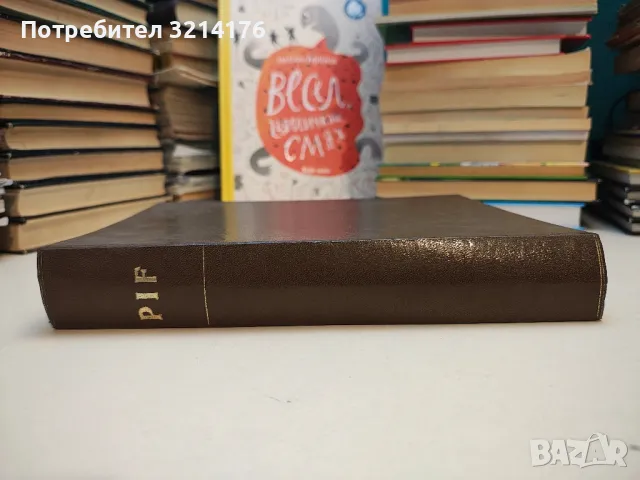 Pif. Gadget 543, 545, 546, 548, 549, 552, 553, 555, 556, 559, 560, 561 / 1979, 562 / 1980, снимка 2 - Списания и комикси - 49452157