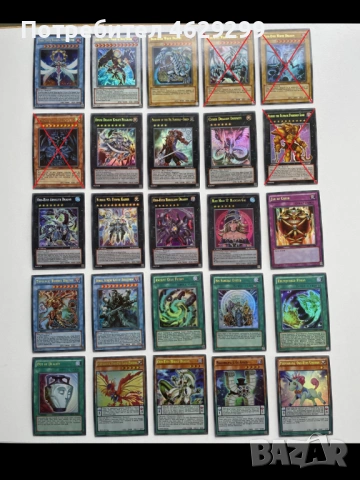 Колекция Yu-Gi-Oh! Карти Ю-Ги-О, снимка 2 - Колекции - 52160524