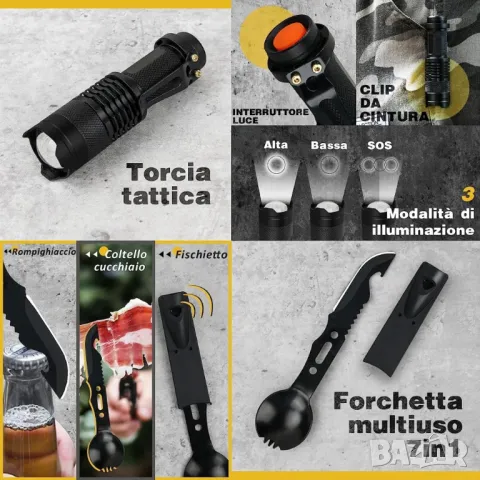 Комплект за оцеляване 13 в 1, снимка 6 - Екипировка - 49863503