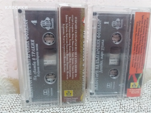 Майстори на Българския фолклор., снимка 4 - Аудио касети - 53758198