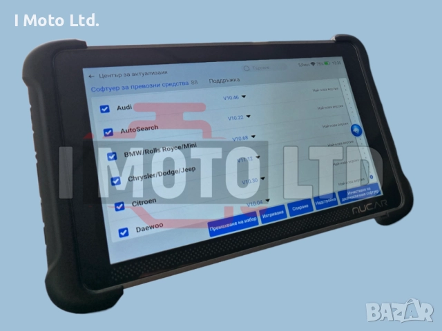 MUCAR 892BT – Професионален OBD2 диагностичен скенер с AI, снимка 6 - Аксесоари и консумативи - 52904413