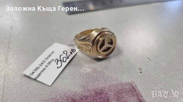Мъжки златен пръстен 4,06гр., снимка 1 - Пръстени - 46426255