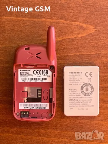 Телефон Panasonic A100, снимка 5 - Други - 50099421