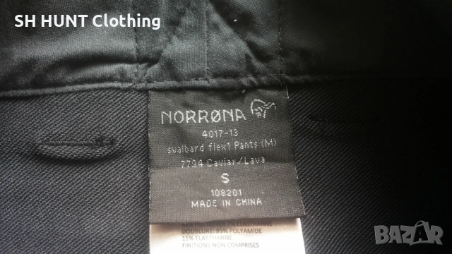 NORRONA Svalbard Flex1 Pants размер S панталон - 2579, снимка 16 - Панталони - 54258946