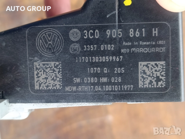 Mодул заключване волан Пасат 6, 7, / PAssat 3C0905861H, снимка 2 - Части - 52046628