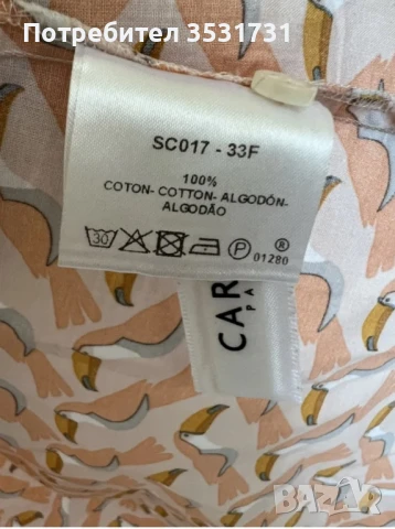 Caroll дамска памучна риза, снимка 3 - Ризи - 50877295