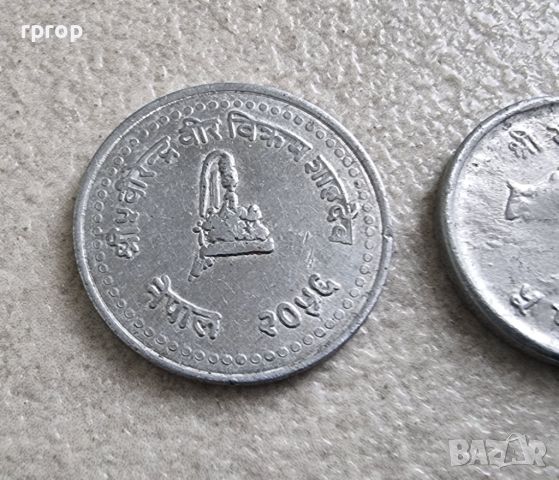 Непал . Непалски рупии. По стара серия. Алуминиеви., снимка 7 - Нумизматика и бонистика - 45778398