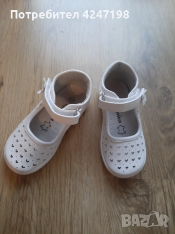 Бели обувки за момиче (номер 23)