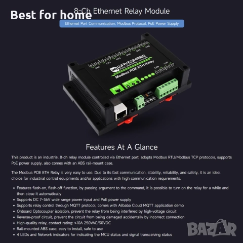 Waveshare 8-канален Ethernet релеен модул, снимка 2 - Друга електроника - 51775711