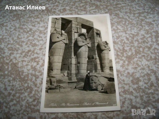 Стара картичка от храма на Рамзес II , Тива, Египет 1938г.