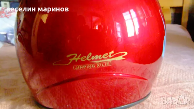 Продавам каска ''HELMET'', снимка 5 - Аксесоари за велосипеди - 49259923