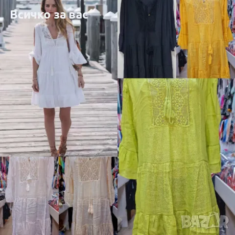 Плажна туника – бохемски стил с елегантна лекота, снимка 1