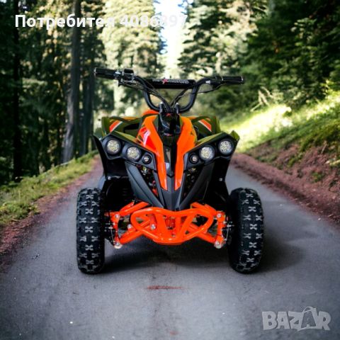 Детско Електрическо ATV SPORT TOURIST 1200W, снимка 5 - Мотоциклети и мототехника - 45631140