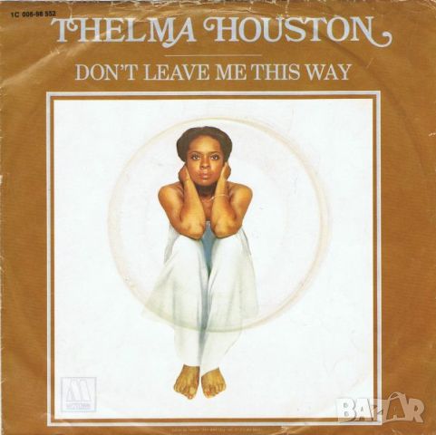Грамофонни плочи Thelma Houston – Don't Leave Me This Way 7" сингъл