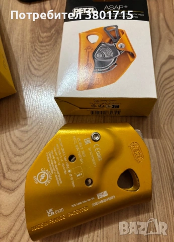 Професионална Алпийска Екипировка , снимка 7 - Екипировка - 53663110