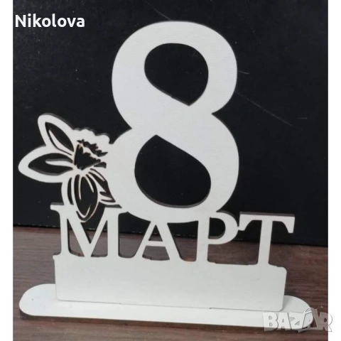 Осмица с цвете на стойка – подарък за 8 март, снимка 2 - Декорация за дома - 53349566