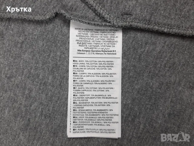 Nike Tech Fleece - Оригинално мъжко горнище размер M, снимка 10 - Спортни дрехи, екипи - 49189945