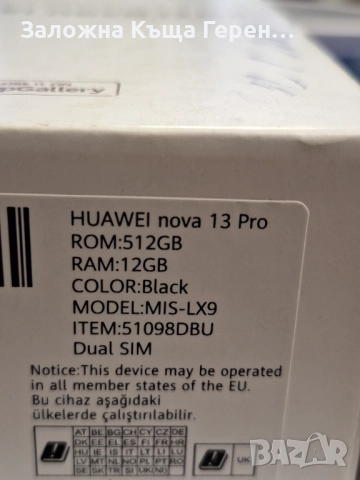 Huawei nova 13 Pro, снимка 3 - Huawei - 52661248