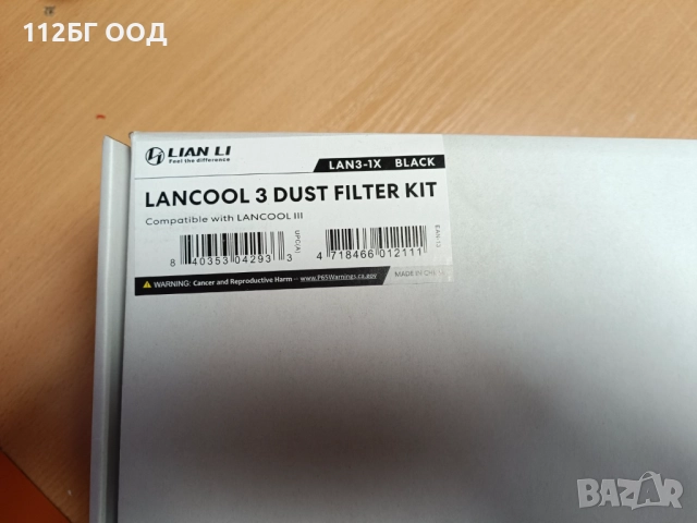 Филтър за компютърна кутия, снимка 3 - За дома - 51746014