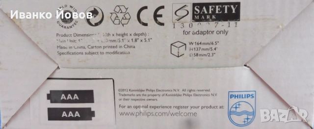 Радио будилник PHILIPS, цифров тунер, 10 радиостанции, аларма, снимка 6 - Радиокасетофони, транзистори - 53307436