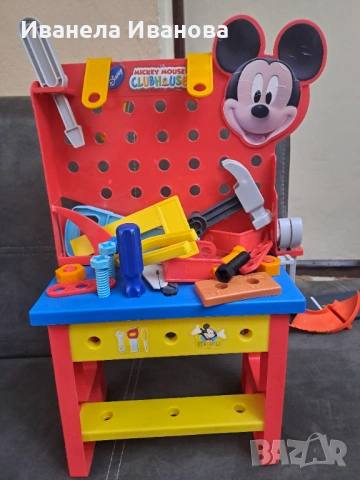 Детска работилница на Мики Маус