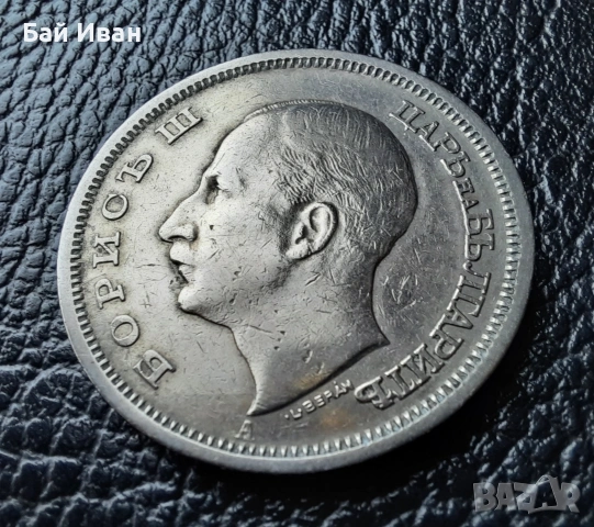 Стара монета 50 лева 1940 г. България - прекрасно запазена !, снимка 9 - Нумизматика и бонистика - 45366451