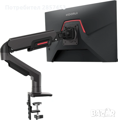 KOORUI KR20Y рамо за монитор - 17-32" | Газов амортисьор | VESA 75/100 | 2–9 кг