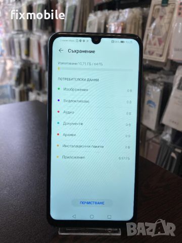 Huawei P smart 2019 64GB Dual Sim, снимка 4 - Huawei - 46660135