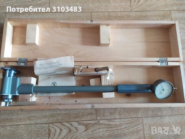Нови Нутромери/Вътромери 100-160mm., снимка 2 - Стругове - 54132033