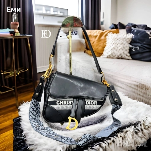 Christian Dior дамски луксозни чанти , снимка 14 - Чанти - 51828781