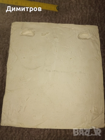 Старо пано от гипс, снимка 2 - Антикварни и старинни предмети - 52810122