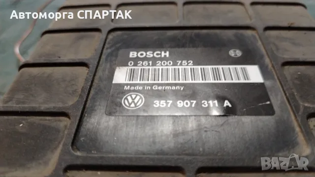 Компютър 357907311a Bosch 0261200752 Голф 3 VW Golf 3

, снимка 1 - Части - 47210501