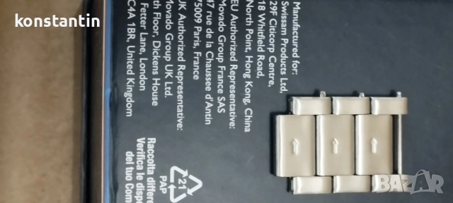 КУТИЯ И ЗВЕНА НА ВЕРИЖКА ЧАСОВНИК TOMMY HILFIGER, снимка 3 - Мъжки - 52340690