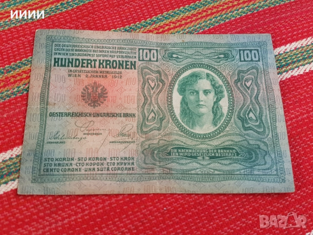 Банкнота 100 крони Австроунгария 1912